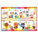  Asahi .. Soreyuke! Anpanman сиденье для отдыха S примерно 60×90cm 051536