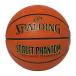  Spalding Street Phantom 7 номер Brown Raver баскетбол 7 номер 84-387Z