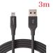 * бесплатная доставка *Amazon Basic подсветка кабель USB [iPhone соответствует / Apple MFi засвидетельствование ] черный 3.0m
