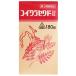 [ free shipping ]ko salted salmon roe selido pills 180 pills go in l no. 2 kind pharmaceutical preparation l... medicines l..*.... improvement 