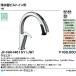 ��JF-NAH461SY(JW)��LIXIL���å����ѥ��å��쥹����ʥӥå���(�����ӥ�ȥ����)�ϥ󥺥ե꡼������100V�Ÿ������������Ѥ��������ܤˤ���ޤ���