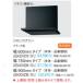  Panasonic Sirocco вентилятор вытяжной зонт Smart капот IILEE43CHZ3M(R/L) W900 черный цвет сверху занавес доска отдельный фирма, частное лицо проект . sama ограничение.