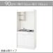 klinap Mini кухня ширина 90cmx глубина 50cmx высота 190cm 100V электрический плитка,2 руль вентиль * вытяжной вентилятор нет. опция что касается, магазин . спрашивайте.
