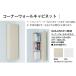 SUA-CN101 LIXIL угол wall шкаф ( навесной шкаф ) 285x128x850mm* этот товар., левый правый общий товар.. производитель прямая поставка .. доставка.