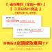 �z���s���X�����̂݁��R�P�@�h�Ѓo�b�O30�@�h�ЃZ�b�g�@�y�ʁ@���S�@�����b�N�@���p�����i�@���p�i�i30�_�Z�b�g�j�@BBG-30R�@�iYBG-30R�j�@YAMAZEN �֘A�摜1