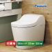  Panasonic A La Uno S160 корпус CH1601WSK трубы комплект CH160F модель 1K авто открытие и закрытие полная автоматизация . уборка бак отсутствует пол осушение XCH1601WSK