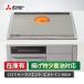 IH варочный нагреватель Mitsubishi Mitsubishi Electric CS-G321MS build in 2. бесплатная доставка электромагнитные диапазоны кухонная утварь 