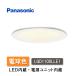  Panasonic LED встраиваемый светильник лампа цвет LGD1100LLE1