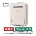 �m�[���c �G�R�W���[�Y24�� �I�[�g �K�X������y�v���p��LPG�z SRT-C2471SAW-BL LPG�iGT-C2462SAWX�����i�@�����i�C RUF-E2406SAW�����i�jNORITZ