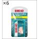【6個セット】BAND-AID(バンドエイド) タコ・ウオノメ保護用 足の指用 8枚
