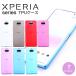 Xperia 8 5 1 Ace TPU ���ե� ���ꥢ ���ޥۥ����� �������ڥꥢ SOV42 SO-01M SOV41 SO-03L SOV40 802SO SO-02L