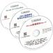 Jw_cad оборудование map форма *JWW оборудование символ деформация * спираль канал CD версия 3 листов комплект комплект 