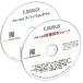 Jw_cad оборудование map форма *Jw_cad спираль канал CD версия 2 листов комплект комплект 
