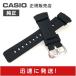  Casio g-shock оригинальный частота G-100 G-101 G-2300 G-2310 G-200 G-2110 GW-2310 10001449 ремень часы черный G амортизаторы CASIO