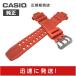  Casio g-shock оригинальный частота уретан GW-3000M orange 10370830 G амортизаторы ремень часы CASIO