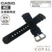  Casio g-shock оригинальный частота уретан G амортизаторы AW-590 AW-591 AWG-100BR AWG-100 AWG-101 AWG-M100 10273059 часы ремень CASIO