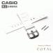  Casio baby-g оригинальный baby g частота заменен ремень BGR-3000J, BGA-116, BGA-1100GR, BGA-110, BG-3000A spring палка 2 шт CASIO