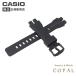  Casio оригинальный Protrek ремень частота замена PRW-3000 чёрный CASIO