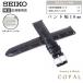 SEIKO Seiko часы ремень 18mm мужской оригинальный кожа телячья кожа wanitakef type вдавлено наручные часы замена ремень часы частота черный чёрный RS01C18BK уход инструкция есть 