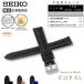 SEIKO Seiko часы ремень 18mm 20mm 22mm мужской оригинальный кожа телячья кожа гладкий наручные часы замена частота чёрный подпалина чай темно-синий spring палка уход инструкция Cross есть 