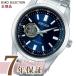  ограничение кейс для часов дополнительный подарок Seiko selection наручные часы мужской SCVE051 механический самозаводящиеся часы темно-синий серебряный SEIKO