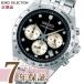  ограничение кейс для часов дополнение дополнительный подарок Seiko selection наручные часы SBTR047 кварц мужской хронограф SEIKO SELECTION