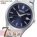 ���莞�v�P�[�X���T�t �Z�C�R�[�Z���N�V���� �r���v �����Y SBPX145 �\�[���[ S�V���[�Y SEIKO SELECTION �l�C�r�[