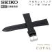 18mm Seiko оригинальный ремень телячья кожа shrink DAE4R мужской часы замена частота SEIKO