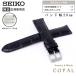 SEIKO Seiko часы ремень 20mm мужской оригинальный кожа телячья кожа wanitakef type вдавлено наручные часы замена ремень часы частота черный чёрный RS01C20BK уход инструкция есть 