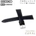 19mm Seiko оригинальный ремень телячья кожа shrink DXG7 мужской часы замена частота SEIKO