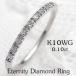  кольцо женский булавка кольцо для ключей Eternity кольцо бриллиантовое кольцо 10 камень 0.10ct белое золото K10 кольцо заказ сборный подарок подарок прием заказа 