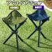  уличный стул складной стул складной табурет compact стул Mini супер-легкий кемпинг упаковочный пакет имеется уличный TRHAR
