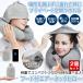  подушка для шеи подушка для шеи мобильный подушка самолет компрессорный перевозка маленький размер с капюшоном . шляпа имеется шея подушка воздушный pillow ... машина путешествие за границу днем . временный . удобный 