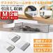 �y2�Z�b�g�z �����o�� �� �� ��t�� ���[�{�b�N�X ���[�P�[�X �f�X�N�� �e�[�u���� ���[ �P�[�X �d�؂� �B�� �~�j �������� �������[ �ȒP���t��