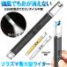 ���C�^�[ ������� �d�q���C�^�[ USB�[�d�� �v���Y�} �v���Y�}���C�^�[ LED ���C�g �΋N���� �΂����� TYPE-C �_�Ηp �`���b�J�}��