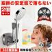 2�Z�b�g �V�����[�t�b�N �V�����[ �V�����[�z���_�[ �t�b�N �z�� ���b�N �z���_�[ �����p �������s�v ���t�� ���� ���C �V�����[���[�� ������� �� �o�X