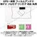 GPS��̌^ �t�B�����A���e�i �J�[�i�r�p �n�f�W�Ή� �e���[�J�[�Ή� �����Z�O �t���Z�O �ŐV���f�� �����x ���ʃe�[�v�t�� �� �ėp �ԍڗp �ڂ��ւ� ��C �C����
