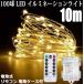  illumination LED свет 100 лампочка 10m тип аккумулятора дистанционный пульт 8 образец LED свет желтый закрытый наружный водонепроницаемый вечеринка . день рождения Рождество сад 