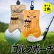 Golf pouch golf ball case golf ball pouch tea case storage belt small of the back kalabina Golf supplies 