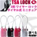 TSA блокировка dial тип Mini wire lock 3 колонка юг столица таблеток ключ ключ пароль путешествие дорожная сумка чемодан за границей противоугонное предотвращение преступления 
