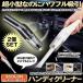 2�Z�b�g �n���f�B�N���[�i�[ �R�[�h���X ���^ �[�d�� USB ���� �|�� �� �ԗp �|���@ �n���f�B ���N���[�i�[ �n���h�N���[�i�[ �p���t���z�� DECLINA