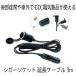 �V�K�[�\�P�b�g �����P�[�u�� 3m DC�d�� 12V 24V �L���b�v�t �����v ���C�g �V�K�[�A�_�v�^�[ �����R�[�h �� �[�d �X�}�z �V�K�[���� �V�K�[ �ԓ� �d�� DC
