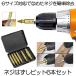 �l�W�O���r�b�g 6��� �Ȃ߂��l�W �l�W�͂����r�b�g �ׂꂽ�l�W�O�� �i���^ �l�W�O���r�b�g �l�W��� �l�W�O�� �h�����r�b�g DIY �H�� �˂� �l�W �S�l�W