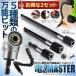 2�Z�b�g �h�����r�b�g ���� 5��� �Z�p�� L�^ �\�P�b�g �A�_�v�^�[ 105�x �t���L�V�u�� �V���t�g �Ȃ���  6cm 10cm 15cm �d���h���C�o�[ �h���� �r�b�g ���\