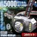2 шт. комплект . свет head LED свет 5000m 4.. лампочка-индикатор режим мощный подсветка DIY размер настройка USB осталось количество лампа высокая яркость рабочее освещение машина 3HEADLTS