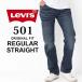  Levi's 501 постоянный распорка мужской Levi's 005011485 Denim джинсы ji- хлеб Vintage голубой кнопка fly бренд стандартный через год . покупка 