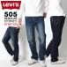 Levi's Levi's 505 REGULAR постоянный распорка 00505 one woshu б/у обработка Denim джинсы ji- хлеб Denim брюки мужской 