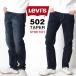 Levi's Levi's 502 REGULAR TAPER постоянный конический 29507 one woshu б/у обработка Denim джинсы ji- хлеб Denim брюки мужской 