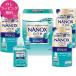  этот день отгрузка лев nanoxna knock s one PRO подарок комплект моющее средство подарок LPS-25 моющее средство комплект na knock s подарок комплект внутри праздник . предприятие сувенир "Семь, пять, три" подарок . покупка 