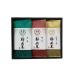 .. лес добродетель Shizuoka choice tea ...(BMG-30) SG-r8a